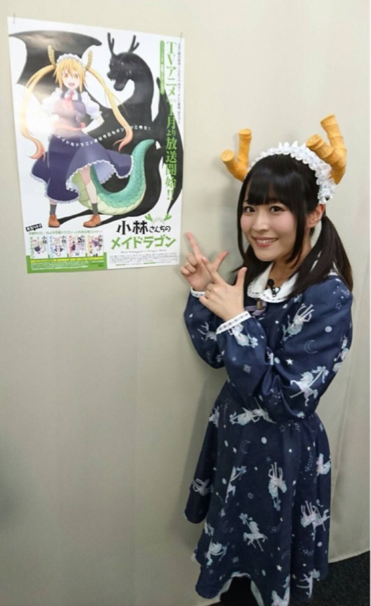 小林さんちのメイドラゴン』ニコ生ありがとうございました！ 作品の