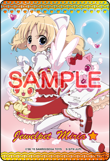 RT @maho_ap: 『伊部由起子先生描き下ろしジュエルペットてぃんくる