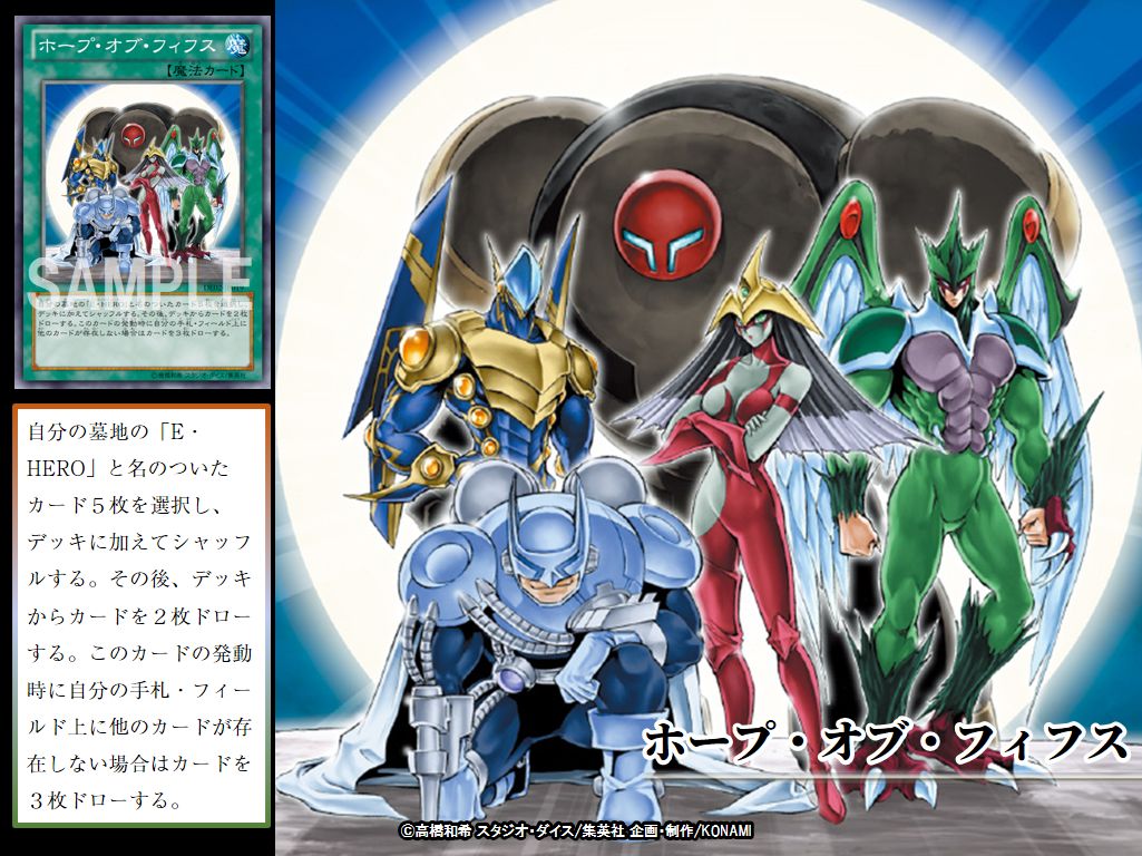 本日の遊戯王OCGカード紹介】こちらのカードが登場したのは約12年前