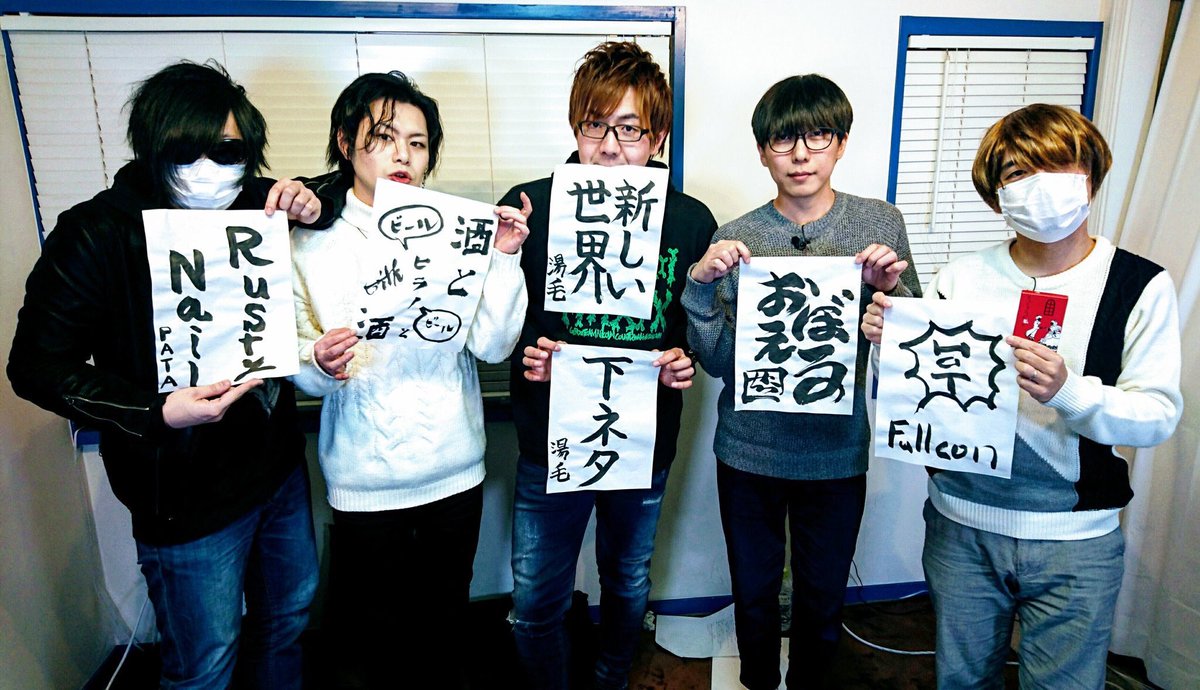 わくわく荘お疲れ様でしたー！ご視聴ありがとうだぜーい！ そして