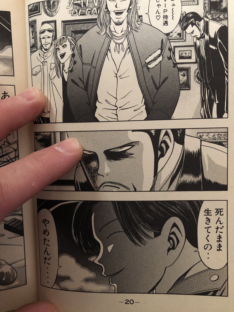 本当に何度も何度も救われた漫画 僕の教科書 有名になって田中宏先生に