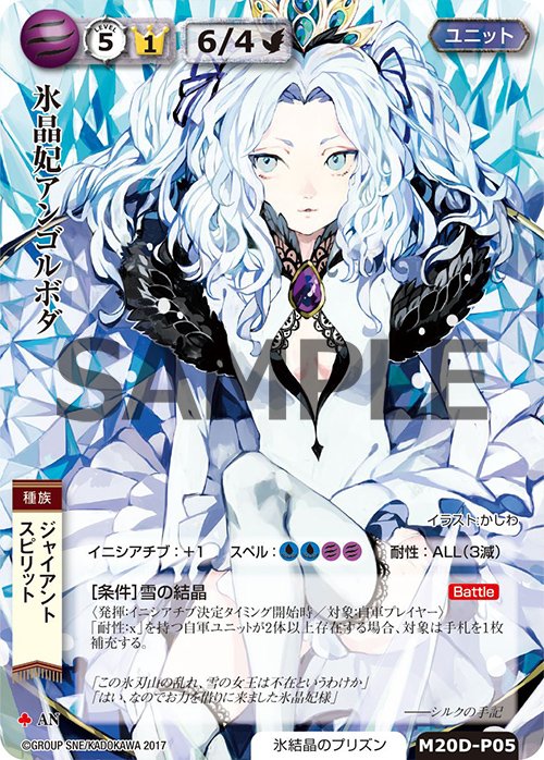 モンコレTCG 20周年特設 (@mc_20th) / Posts / X