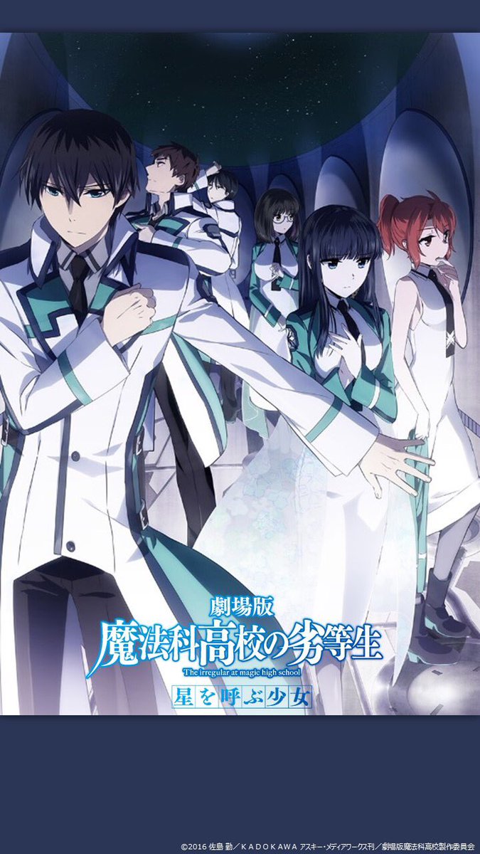 カウントダウン＆RTキャンペーン】 公開日まであと4日！ 毎日1枚