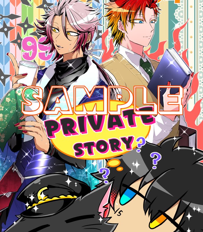 ✨ナンバカ7巻特典公開③✨ 文教堂書店さん&アニメガさん特典はムサシ