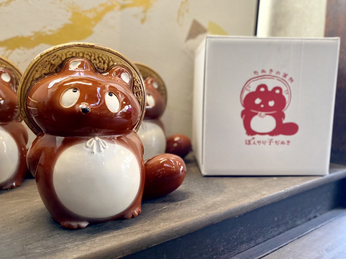 明日20時から販売予定の「ぼんやり子だぬき」情報をお知らせします