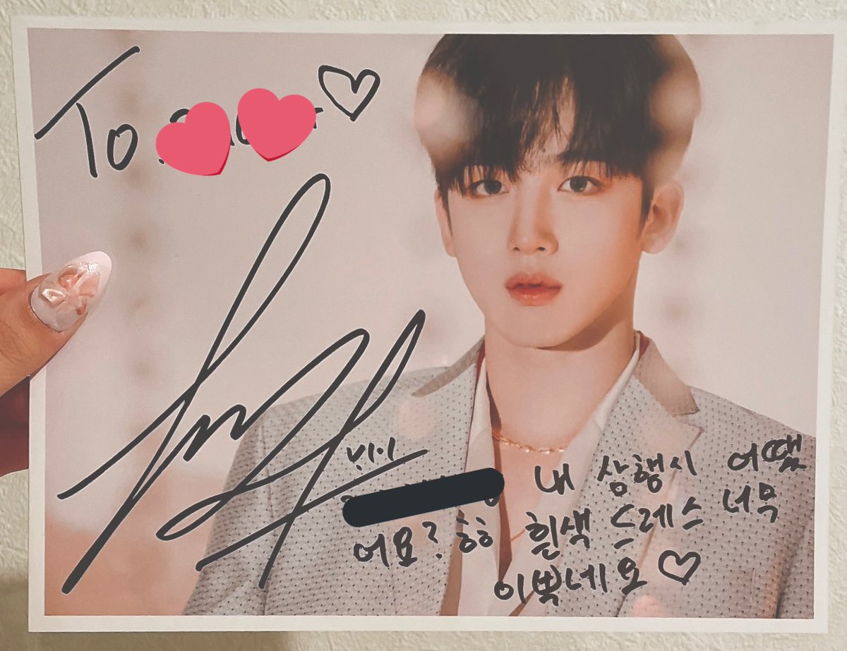 김요하 영통 20210709 キムヨハンのサインが無事到着♡ ヨハン、ドレス