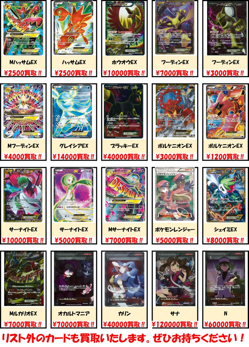 E-ctAG9VQAc7uTQ.jpg?format=jpg