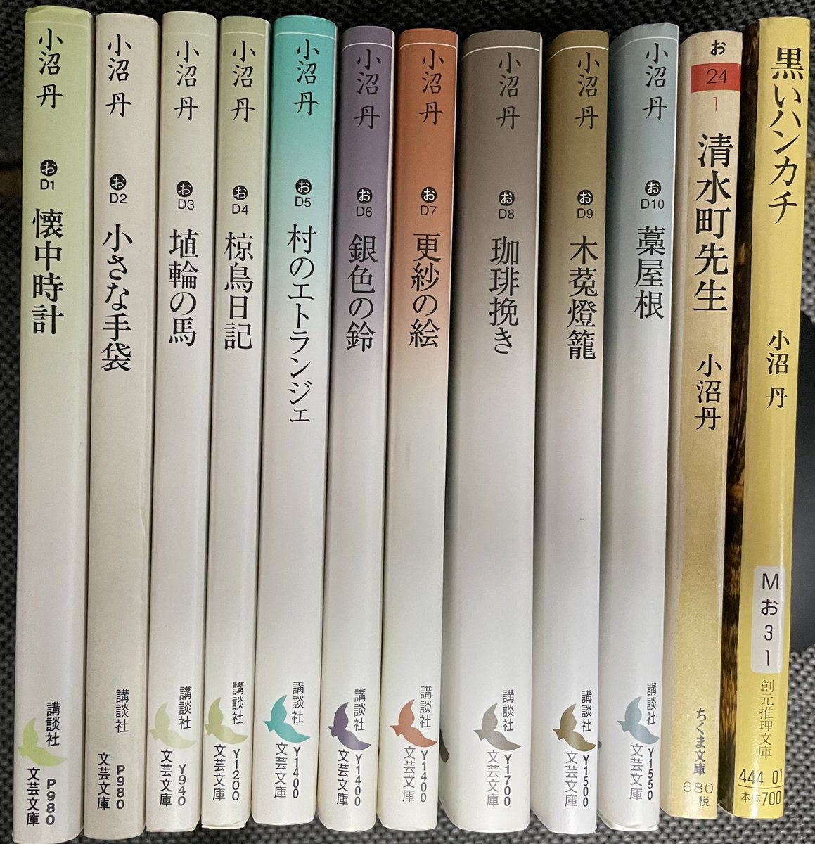 小沼丹講談社文芸文庫5冊セットです。 【公式通販】