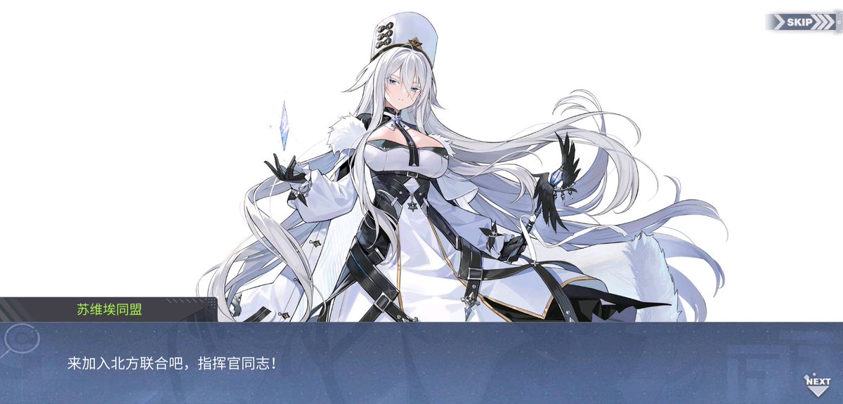 ｱｽﾞｰﾙﾚｰﾝ #大陸鯖 ソビエツキー・ソユーズの立ち絵が入れ替わった。