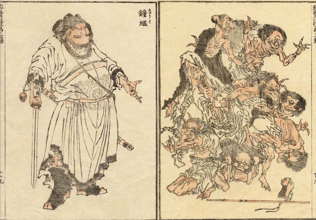 緊急事態宣言のため太田記念美術館は閉館中。ご利益があるよう、鍾馗