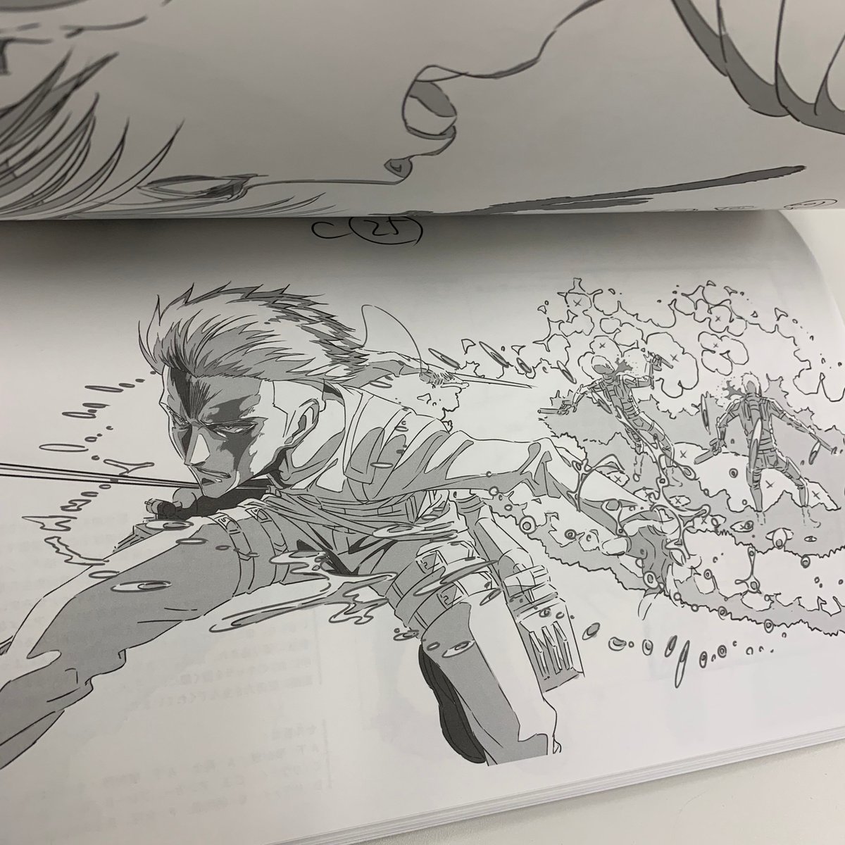 進撃の巨人 立体機動線画集 -今井有文-1』本日発売✨ 今井有文が担当