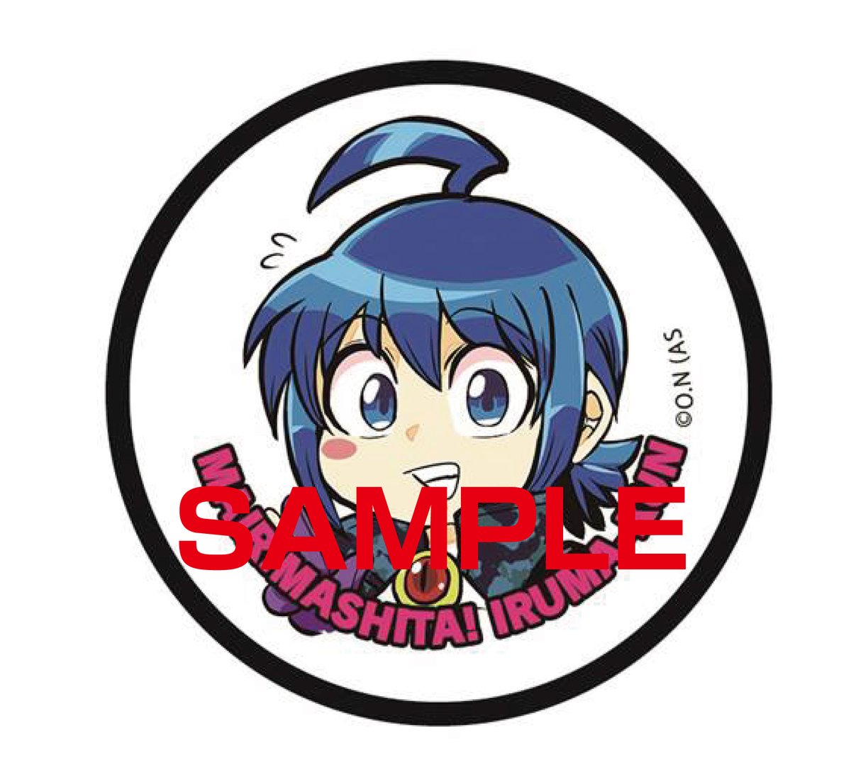 まんが王で明日12/6（金）発売の「魔入りました！入間くん」⑭巻を購入