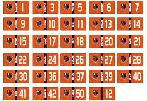 続いて2/29・徳島戦のグッズ情報も掲載!昨シーズン、多くのご要望を