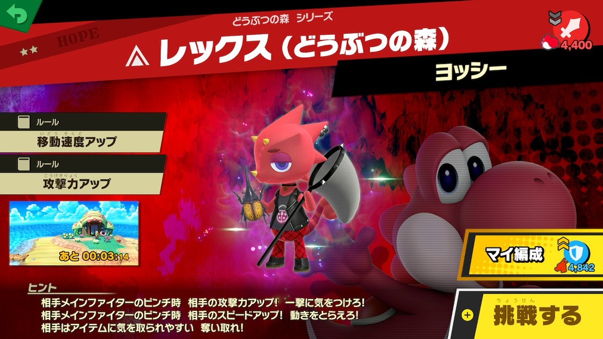 スピリッツイベント】あつまれ どうぶつのスピリッツ 出現スピリッツ