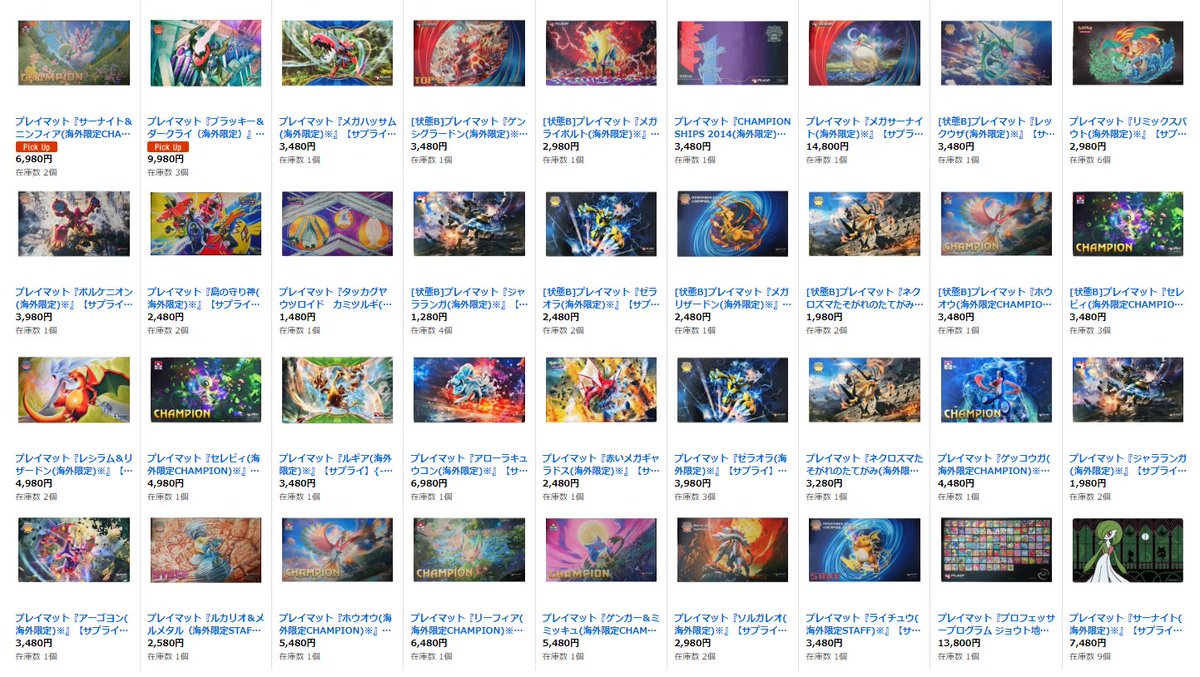 ポケモンカード 入荷情報 海外限定のプレイマットを大量入荷しました