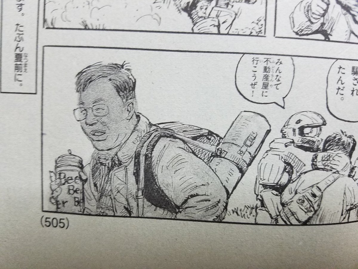 小林源文閣下から私とフィンランド先生がガルパンスピンオフ漫画にガヤ
