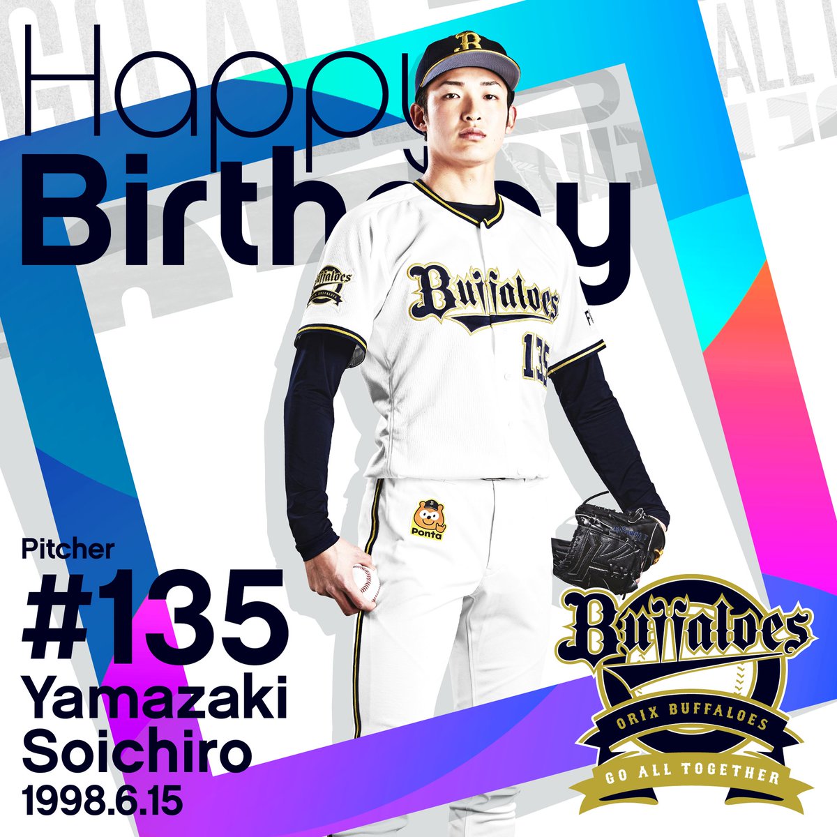☆HAPPY BIRTHDAY☆ 本日は山崎 颯一郎投手の誕生日です！ ☆選手名鑑
