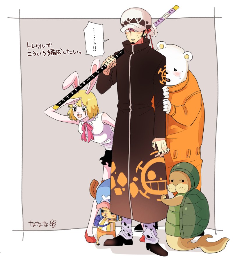 ななな🍀 (@nananapippi1075) / Posts / X