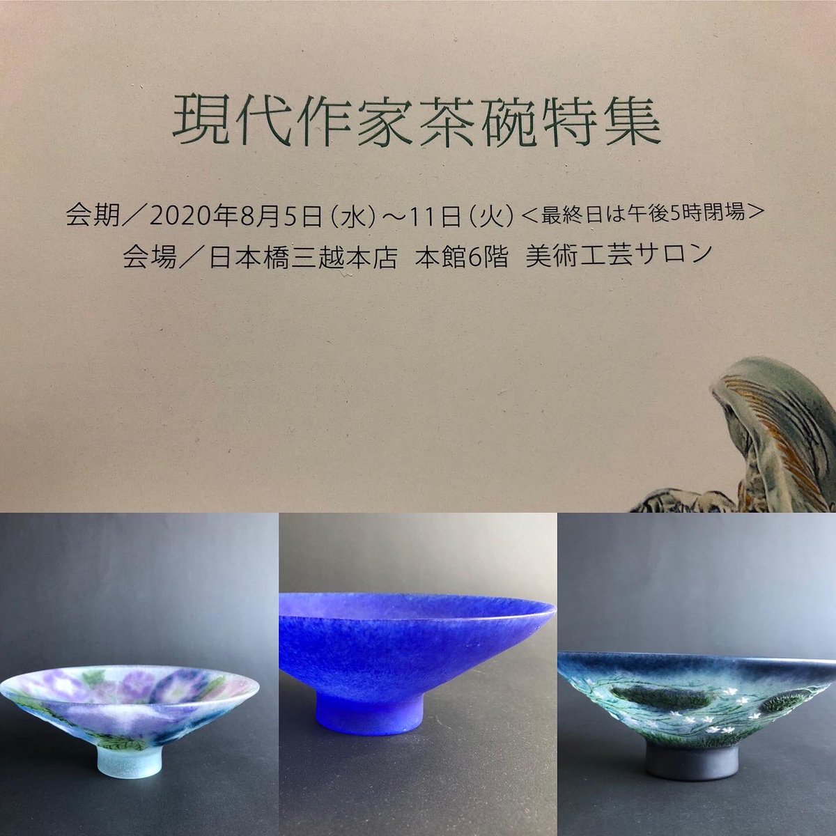 飯塚亜裕子 (@slXWxFUofCqp1Dv) / Posts / X