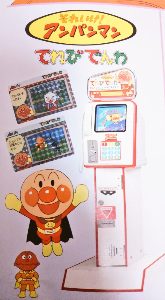 Post by ゆうた初版🍛🐾🥐 on X: 我が青春