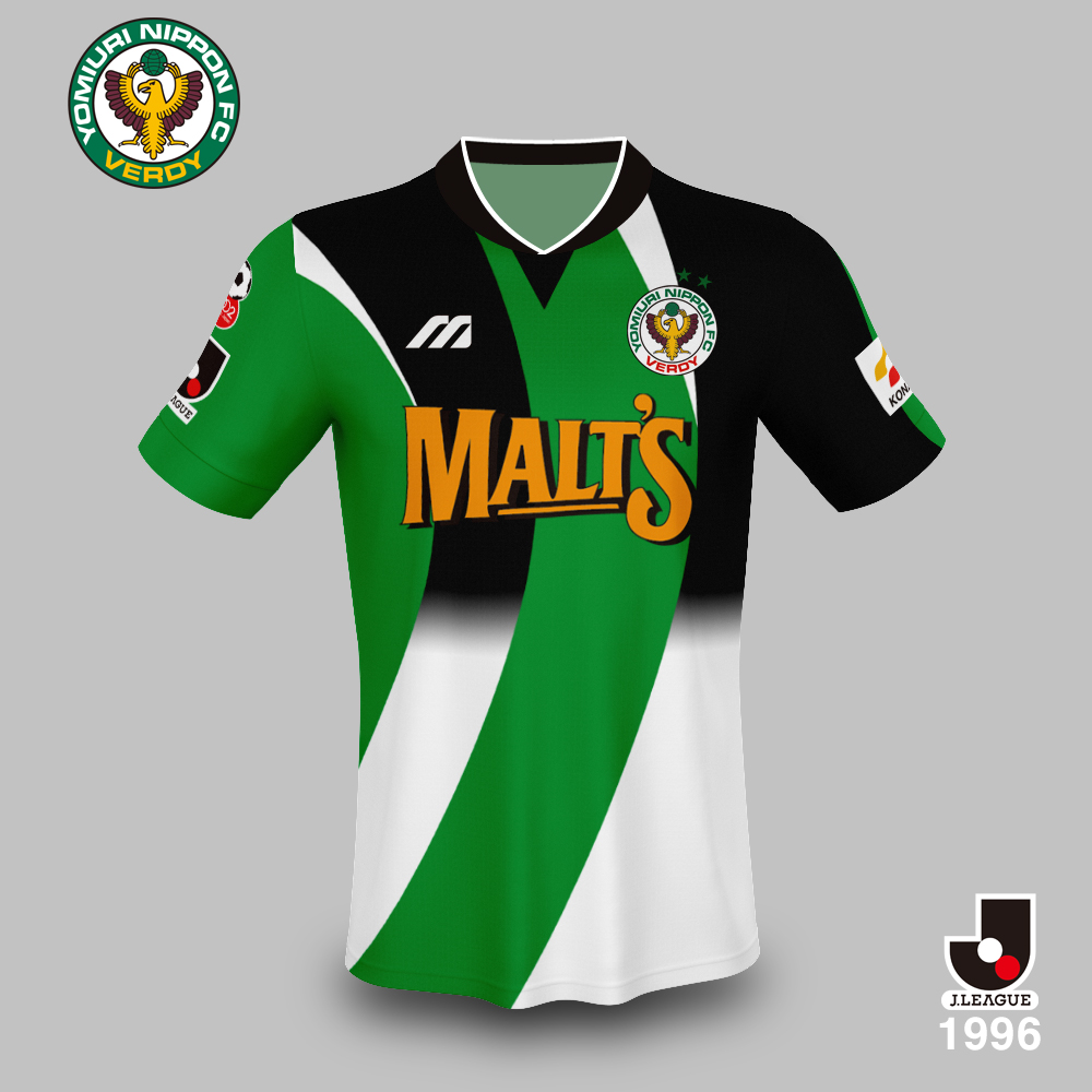 Jユニ図鑑 】 ヴェルディ川崎 1996 by Mizuno コシノジュンコデザイン