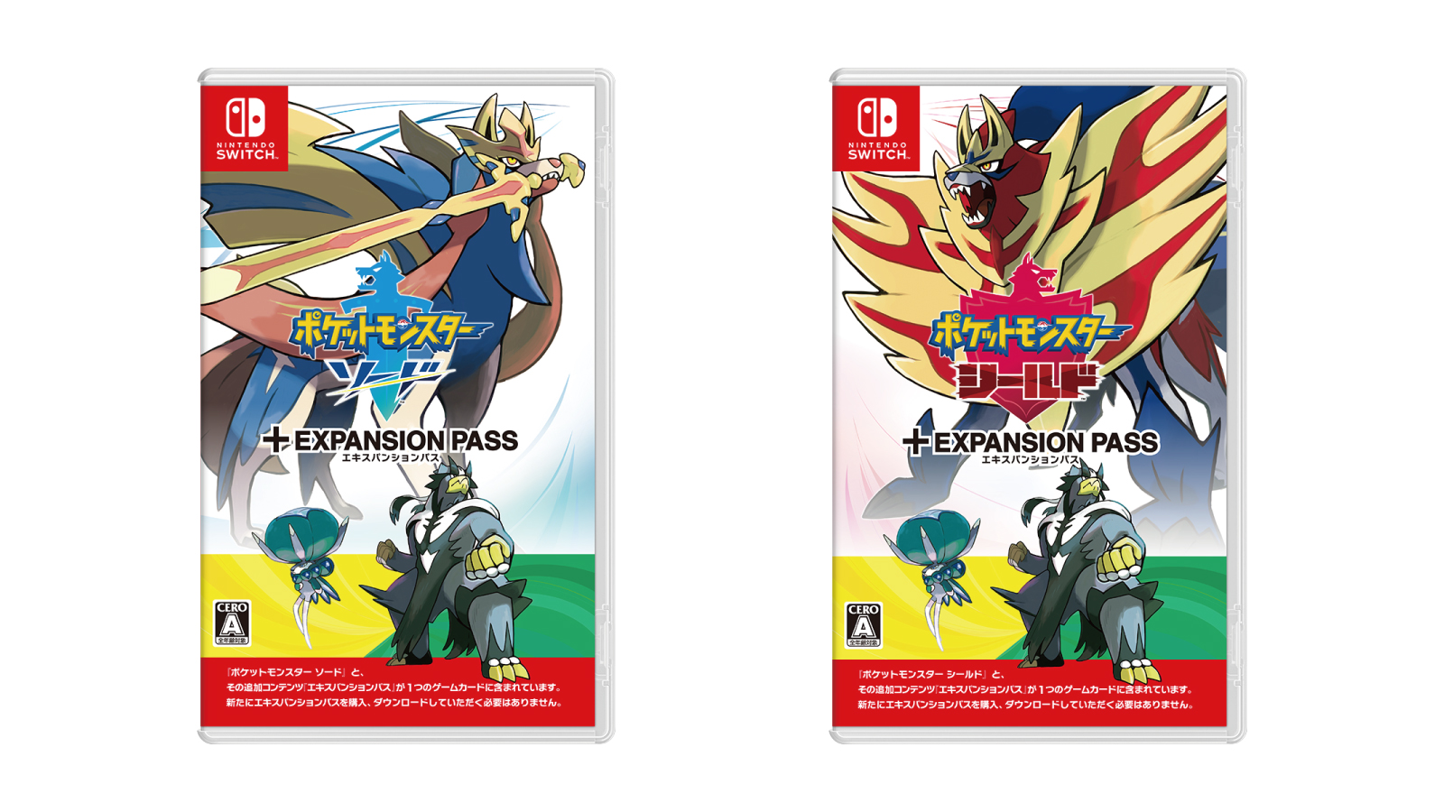 即日発送］ ソフト のみ ポケットモンスター シールド