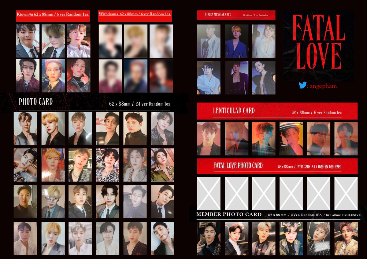 最新のトレカ一覧！！ スタシ特典のがどんなのかが気になるんだよな