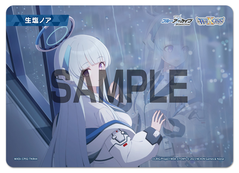 💡コラボパック】 「ブルーアーカイブ DIVA」 収録される〈メモリアル