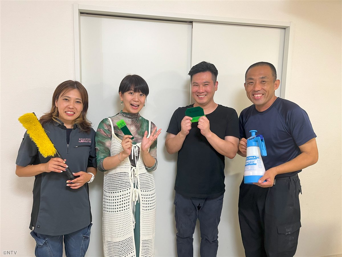 ◢◤#あしたのZIP!◢◤ #ZIP特集 は… 急増している秋の大掃除に
