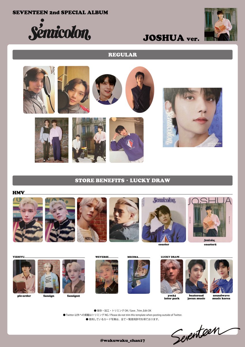 SEVENTEEN 2nd SPECIAL ALBUM ; [ Semicolon ] PHOTO CARD LIST ・s