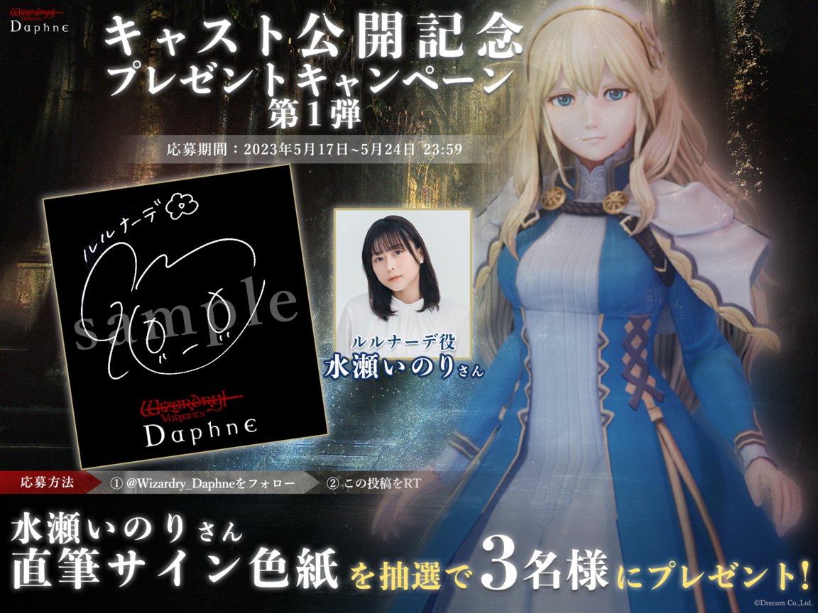 冠*菜様 【匿名】クイーンズブレイド・ザ・デュエル えぃわ先生直筆