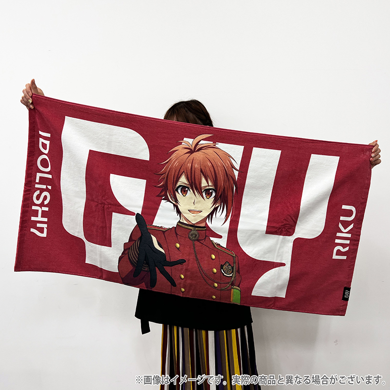 G4Yライブグッズ紹介】 【通販限定】「ビッグタオル(全16種)」 各