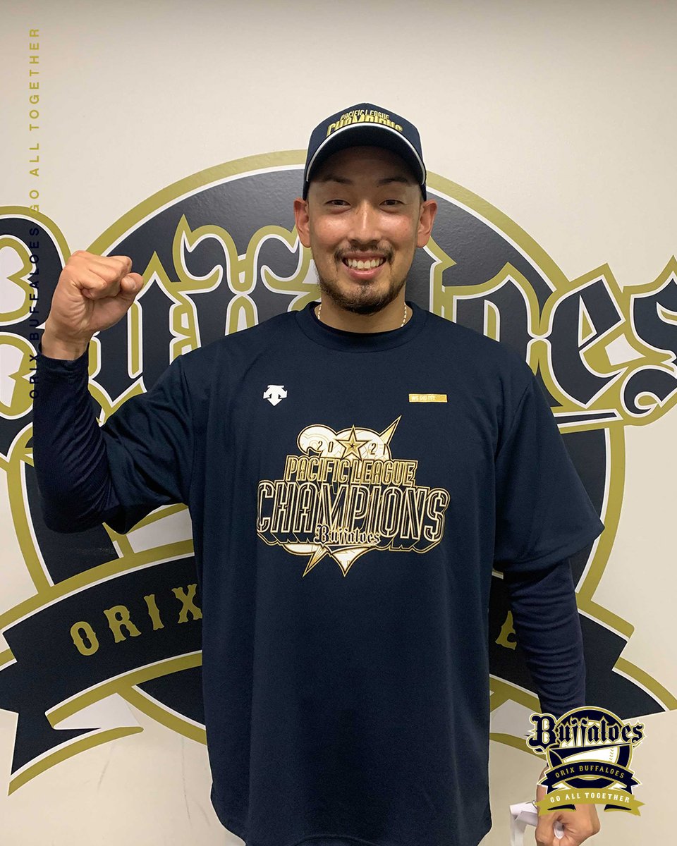 2021年パシフィック・リーグ優勝🎊🏆！ ファンの皆さま、応援