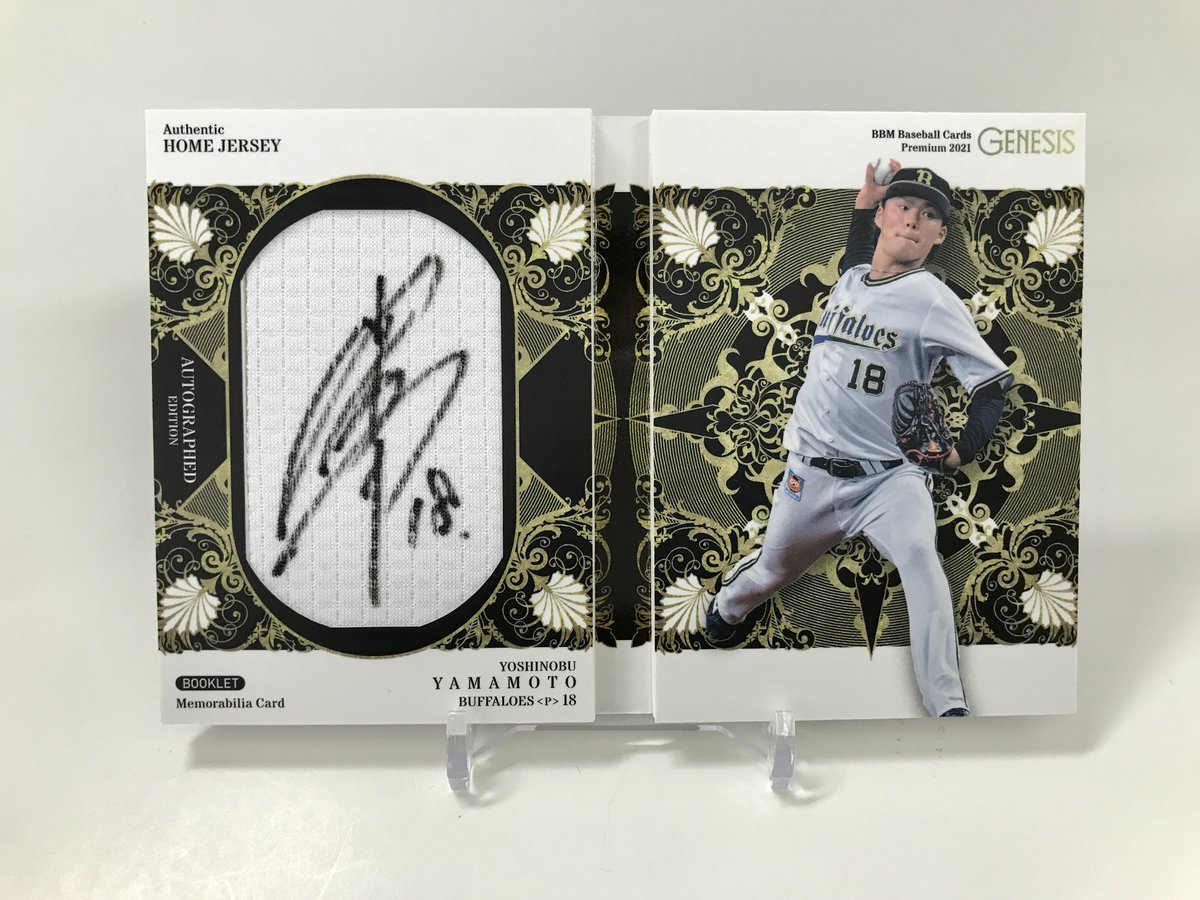 2023 山本由伸　35枚限定ビッグパッチ　BBM GENESIS