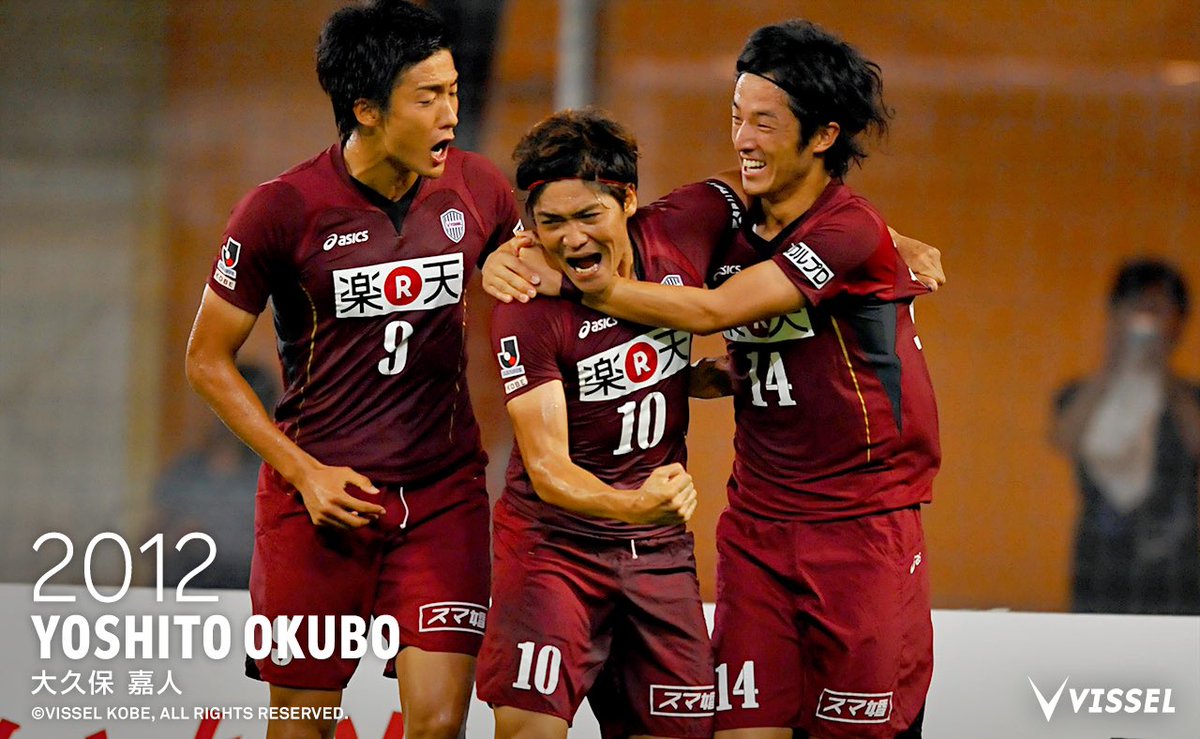 2007～12年に在籍していた #大久保嘉人 選手の引退が発表されました