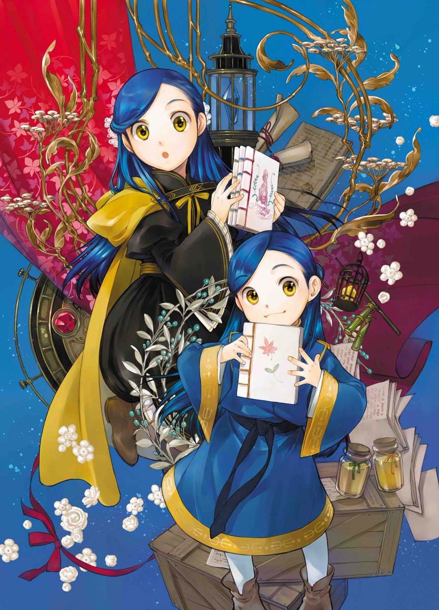 2） ＃本好きの下剋上 「短編集2」 2022年3月10日発売！ 本日