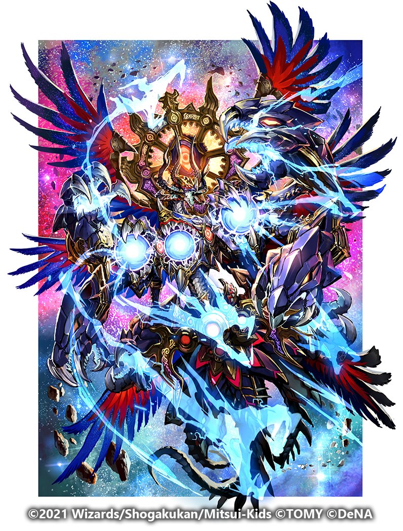 超神星 DEATH・ドラゲリオン プレイマット 超神星deathドラゲリオン