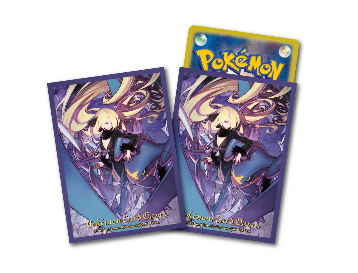 シロナ&ガブリアス ・デッキシールド ・デッキケース バトルスタート