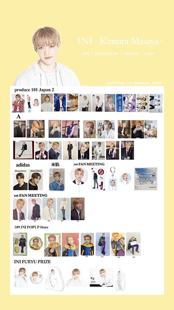 INI トレカ グッズ 一覧表 木村柾哉：藤牧京介：西洸人：池﨑理人 作っ