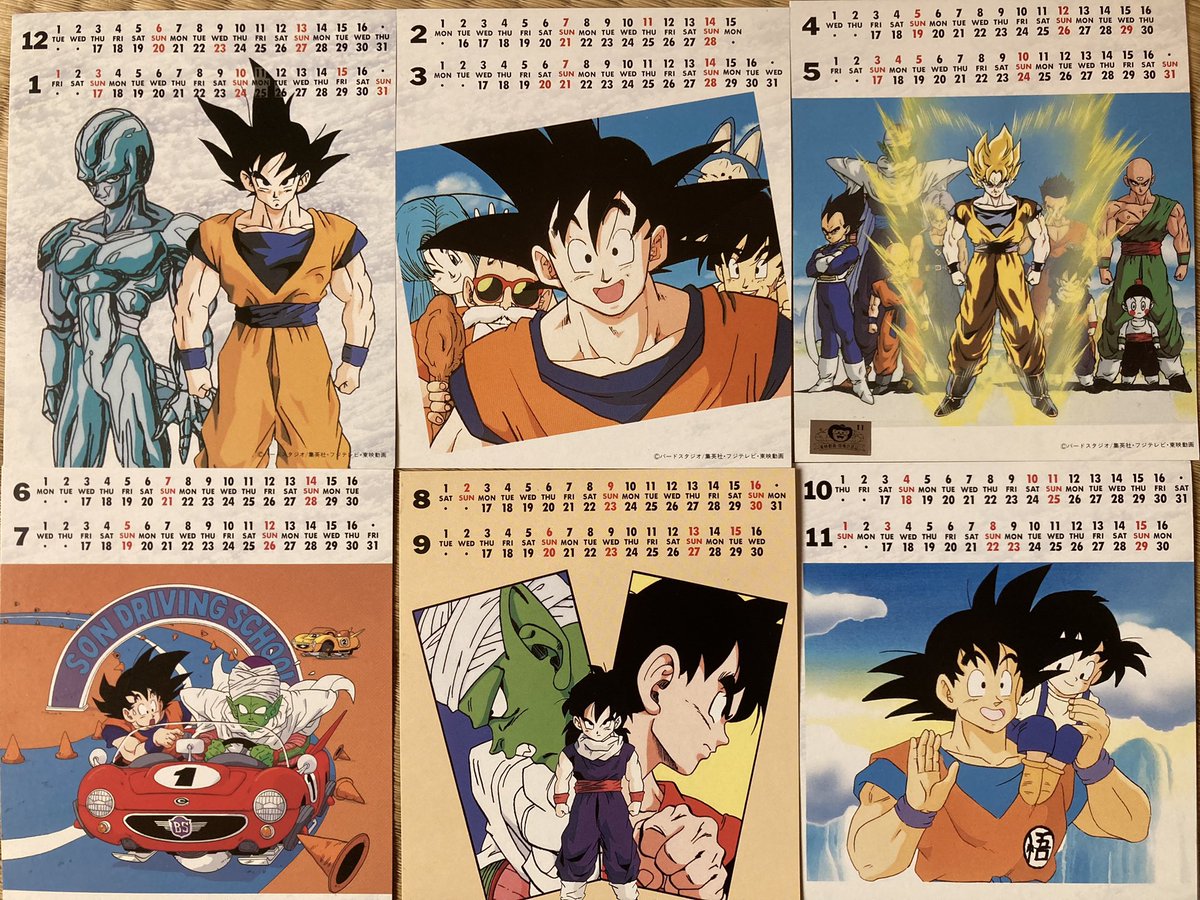 東映アニメフェアを観た時に映画館で買った『ドラゴンボールZ スクール