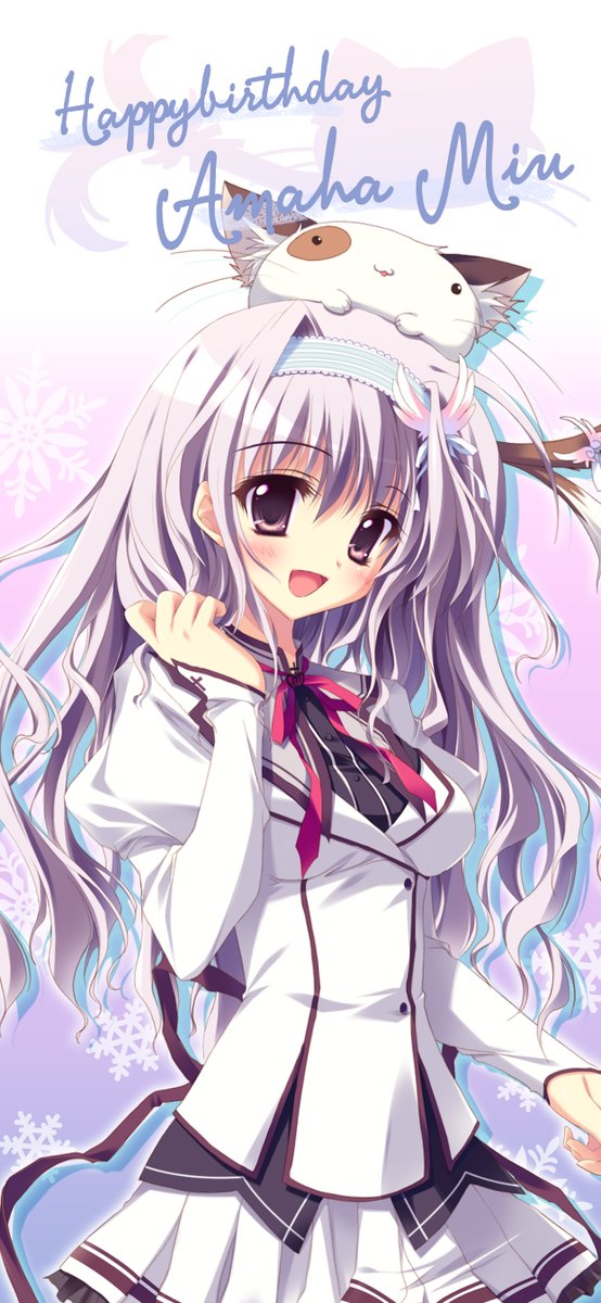 本日2月22日は「ましろ色シンフォニー」より天羽みうの誕生日です