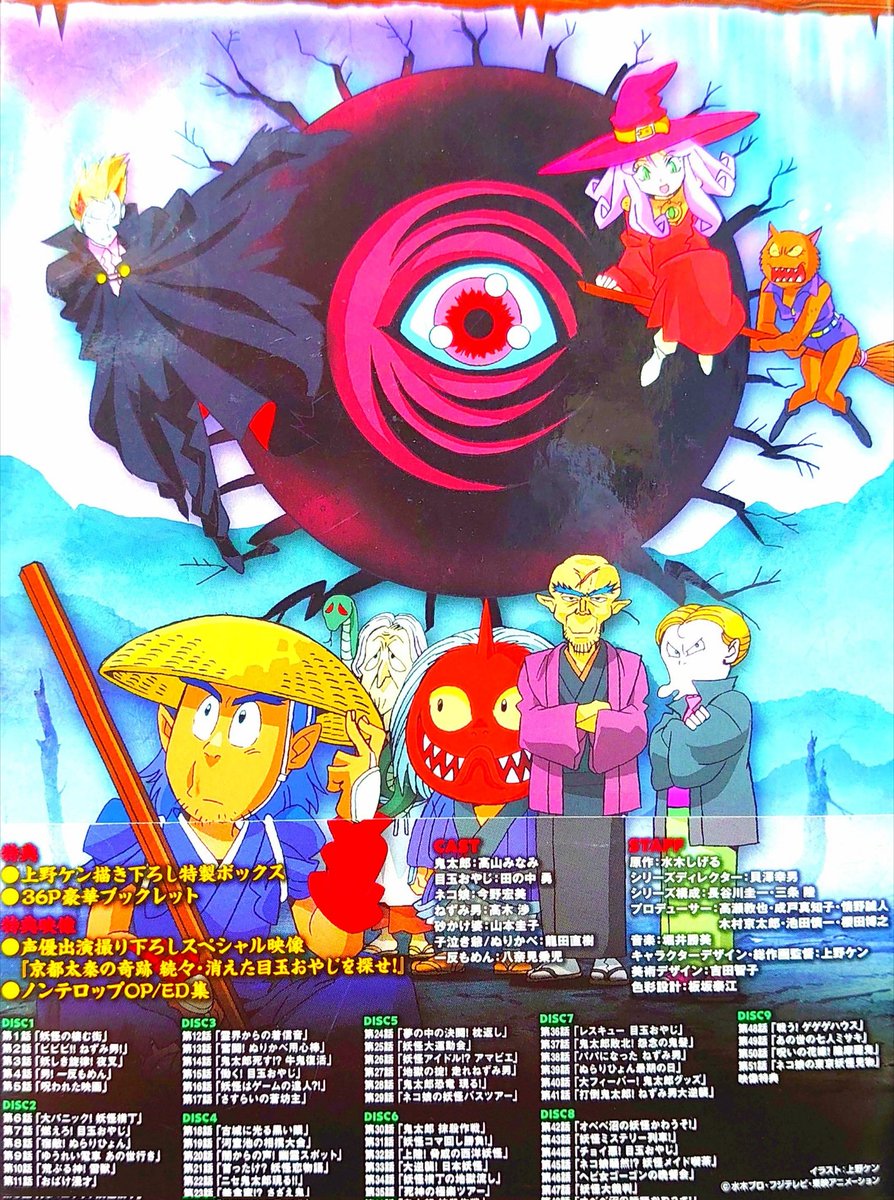 FMrHBRpaUAExkkg.jpg?format=jpg