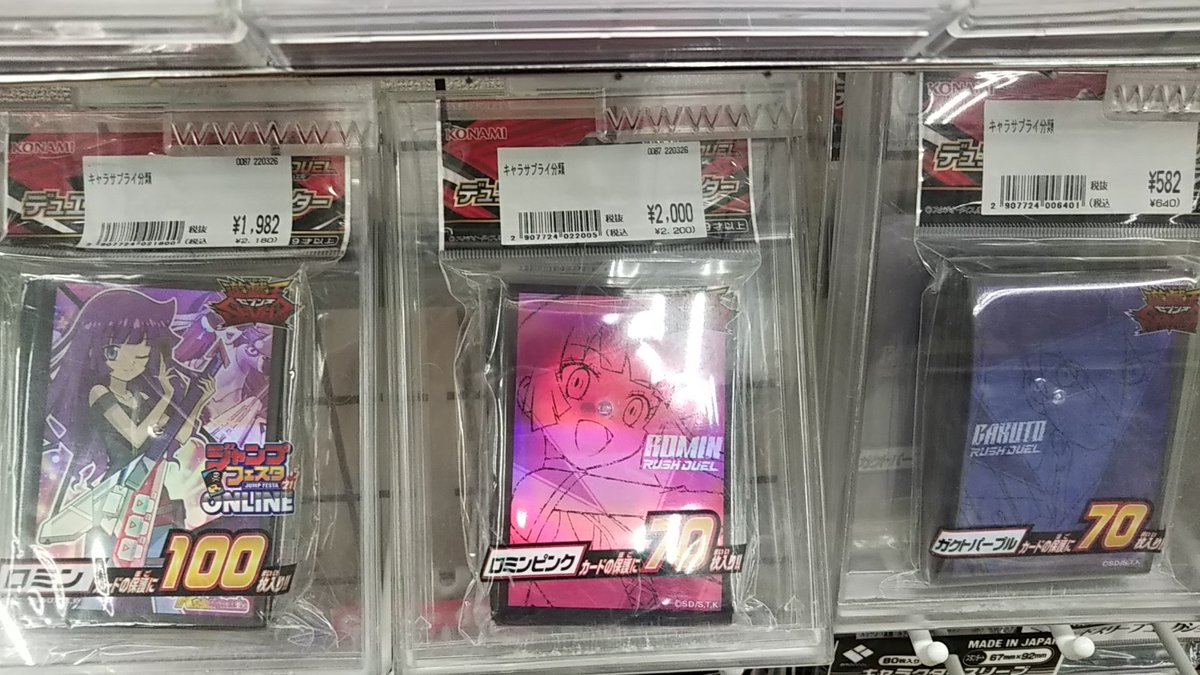 🌟中古キャラスリーブ売場整備 してみました‼️ ポケカやラッシュ