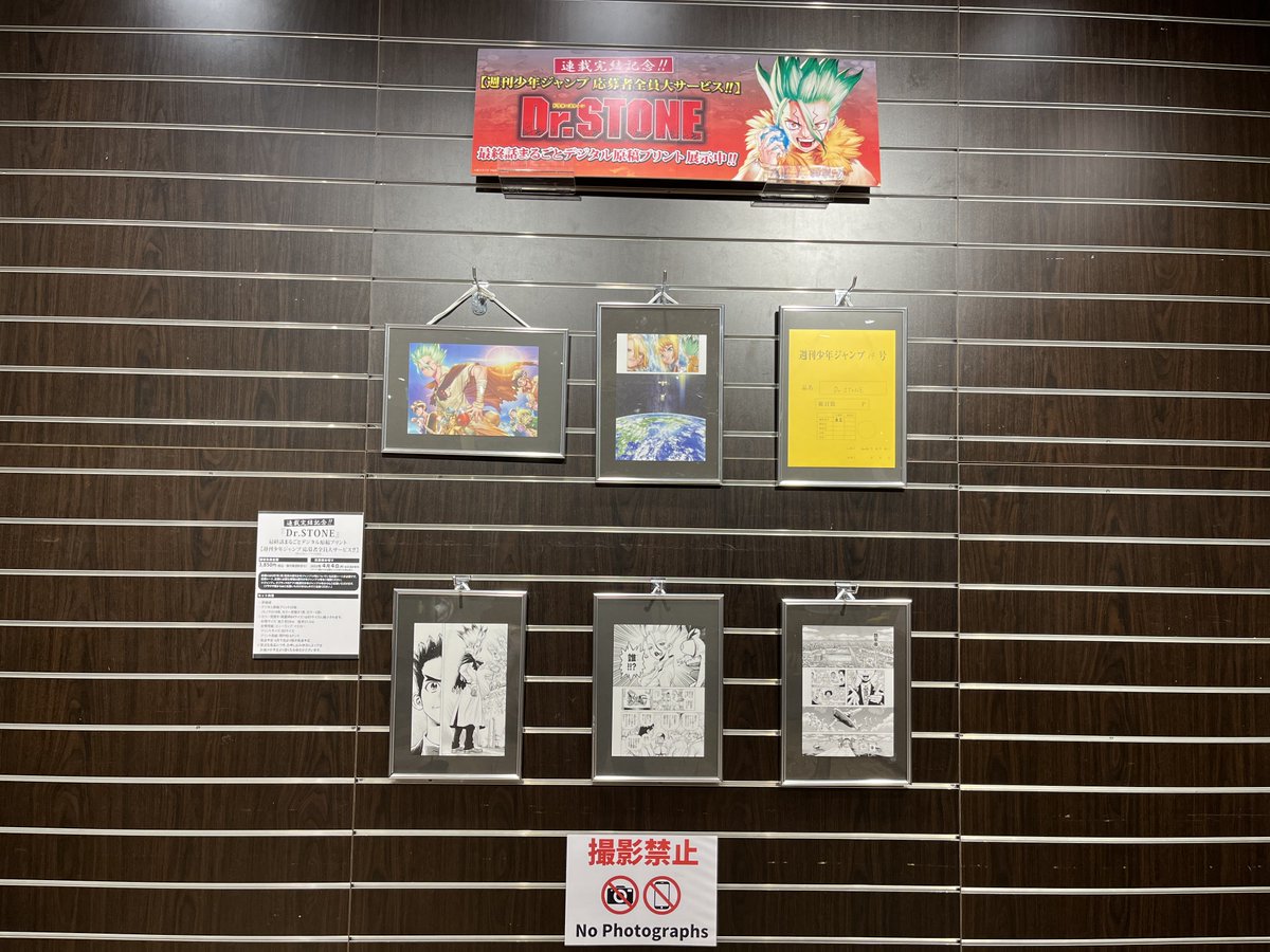 RT @jump_henshubu: 週刊少年ジャンプ14号（3月7日発売）で最終話を