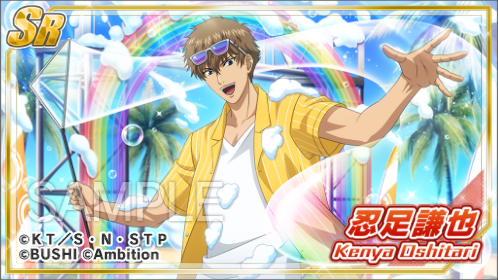 ✨イベント開催予告✨ 7/1 15:00よりイベント「Popping☆Bubble」を