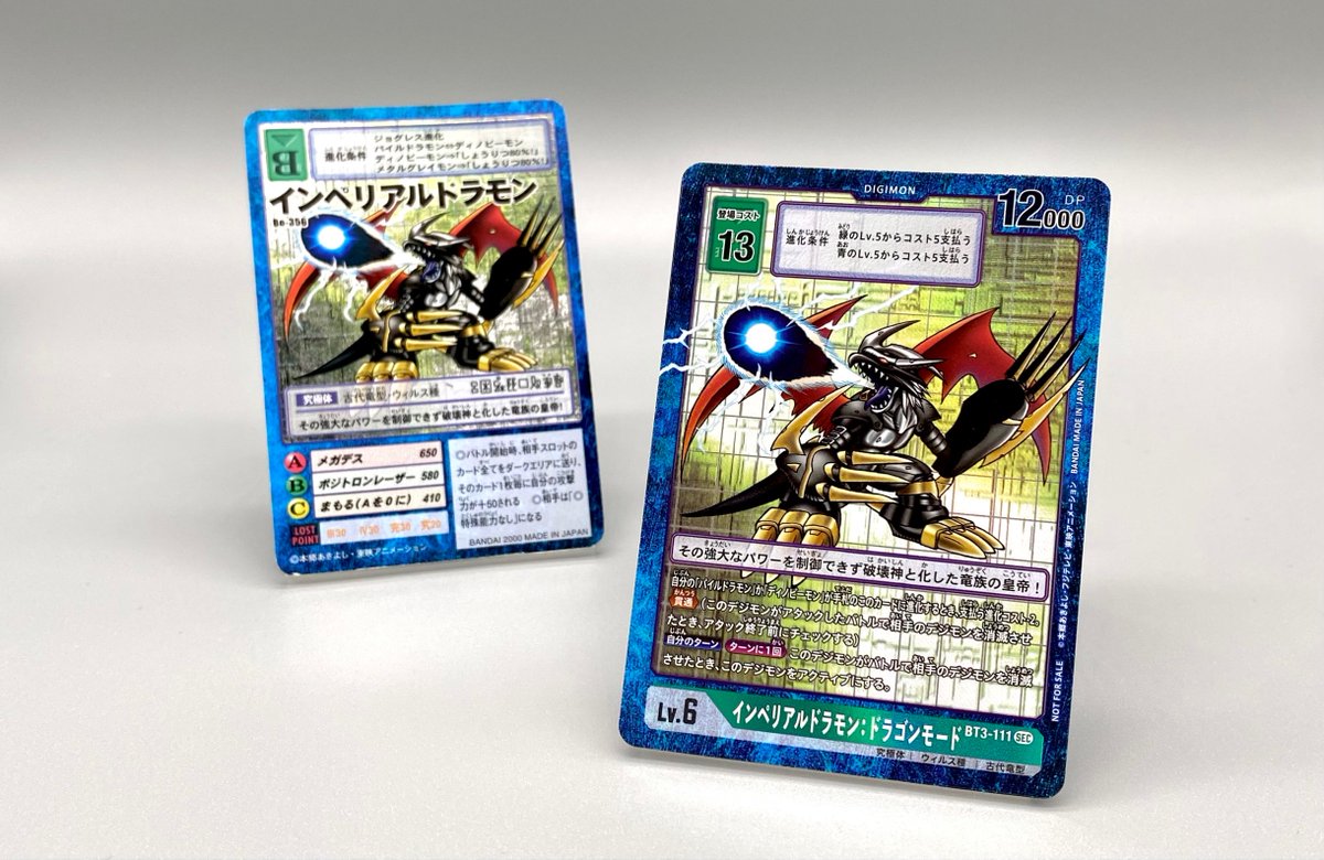 7/29(金)発売『ドラゴンズロア【EX-03】』にはテーマブースターでは初