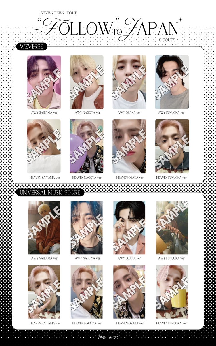 SEVENTEEN follow ソウルコン 仁川 会場限定 トレカ ジョシュア