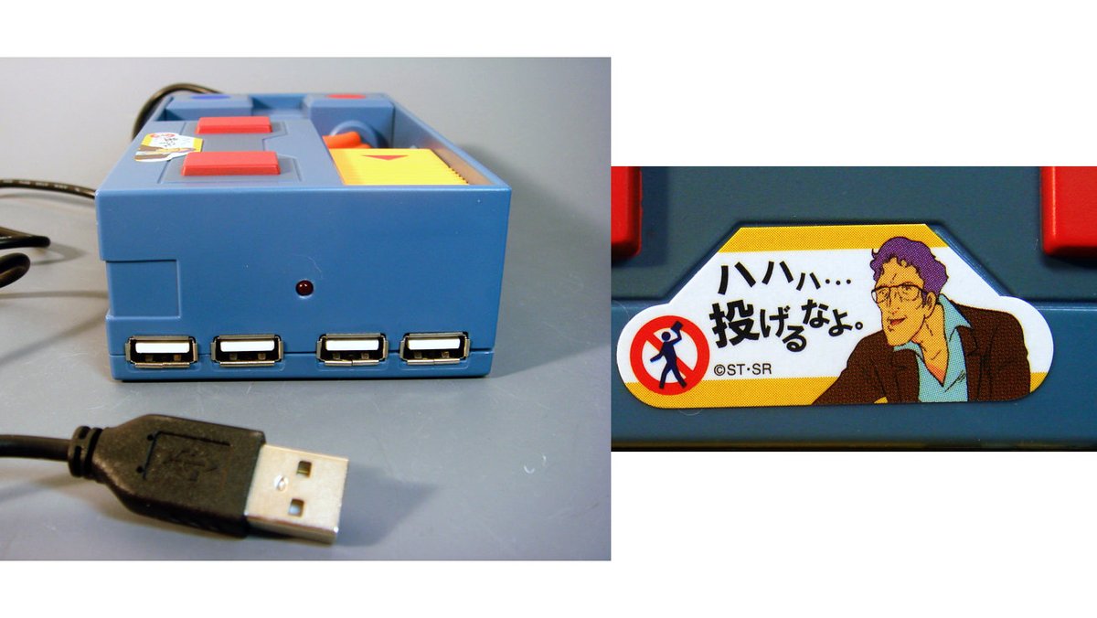 一番くじ「機動戦士ガンダム『脱・戦士』編」の「テム・レイのパーツ