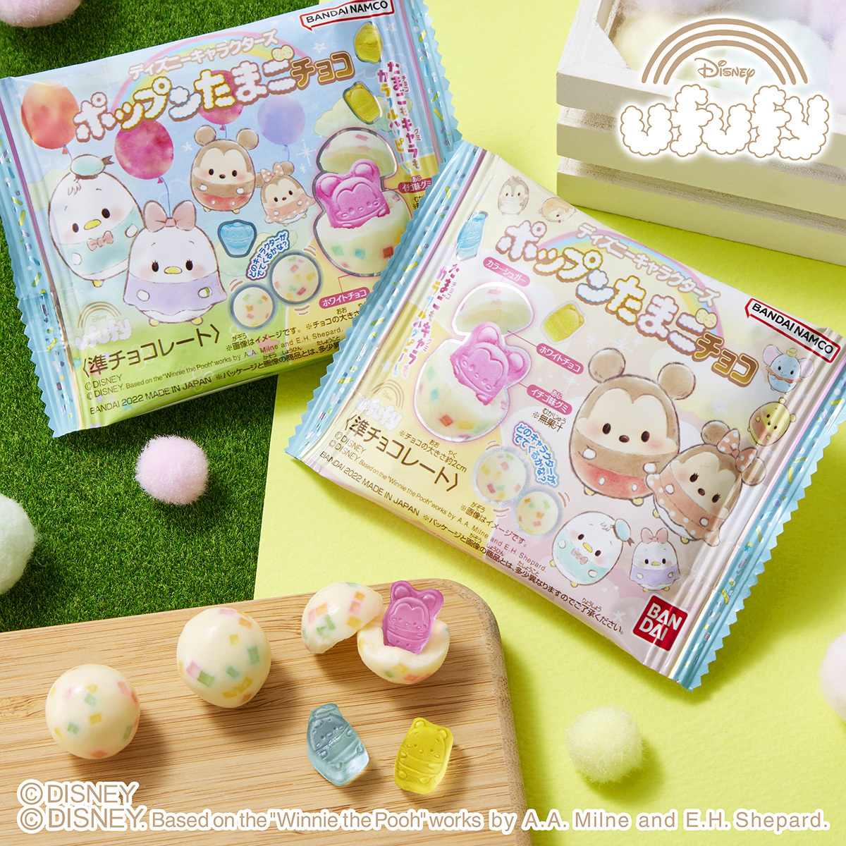 本日発売！／ 「#ディズニーキャラクターズ #ポップンたまご チョコ