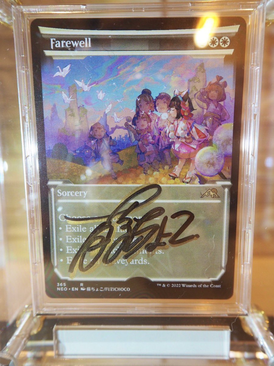 藤ちょこ先生( @fuzichoco )のアーティストプルーフを飾る用のケースに